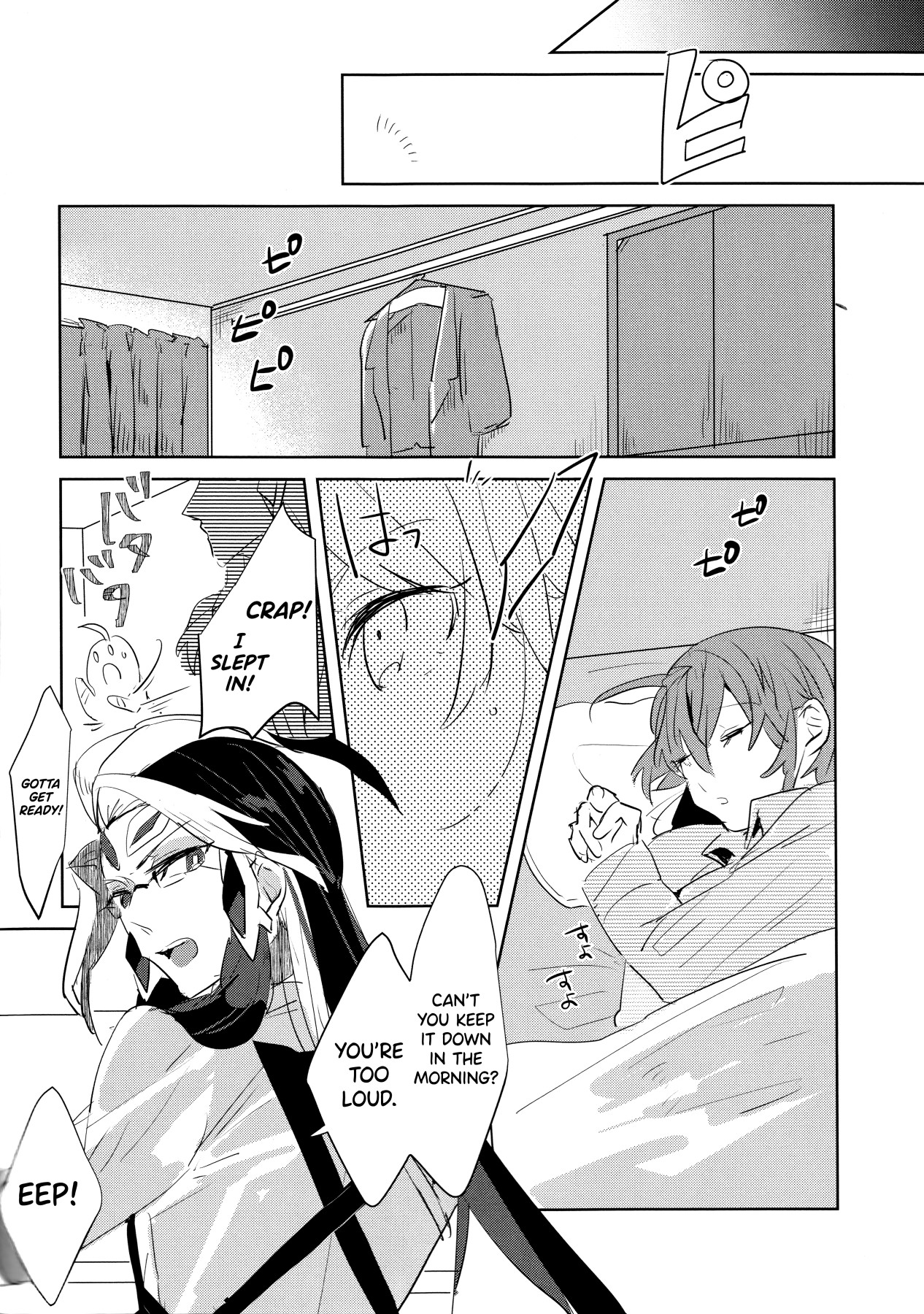 Hentai Manga Comic-Fujimaru Ritsuka won't Lose to some Super-Darling Manager!!-Read-19